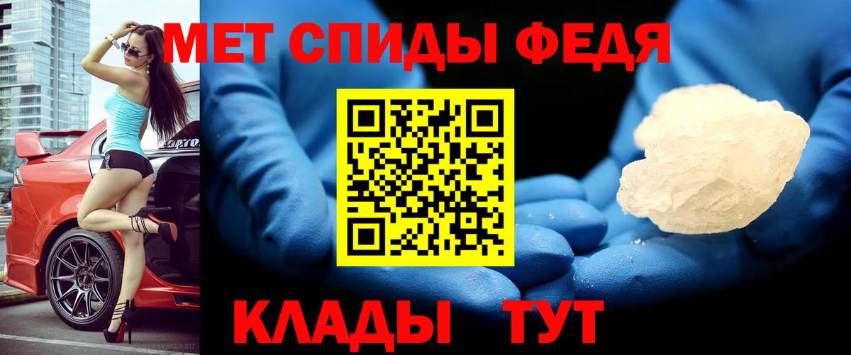 АМФ 97%  Вход с VPN  АМФЕТАМИН  гидра зеркало  Арзамас 