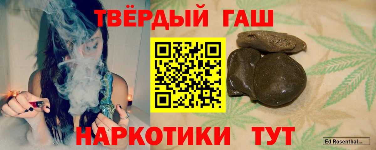 ГАШИШ убойный Арзамас