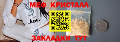 мет Коммунар