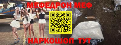 эйфоретик Краснознаменск