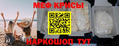 синтетический гашиш Краснодар