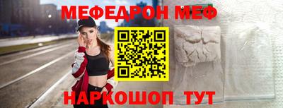 альфа пвп VHQ Краснокаменск