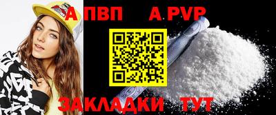 синтетический гашиш Краснодар