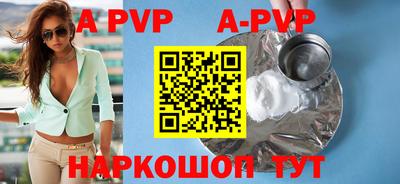 синтетический гашиш Краснодар