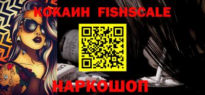 крисы Конаково