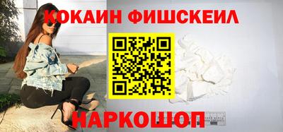 эйфоретик Краснознаменск