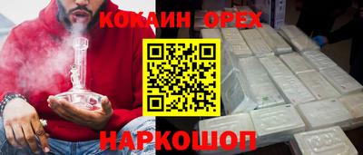 синтетический гашиш Краснодар