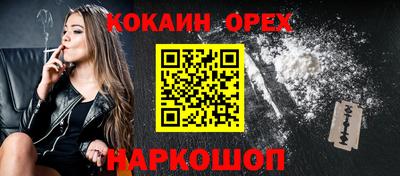 эйфоретик Краснознаменск