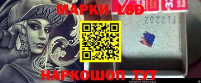 синтетический гашиш Краснодар