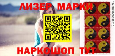 синтетический гашиш Краснодар