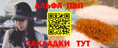 синтетический гашиш Краснодар