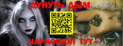 эйфоретик Краснознаменск