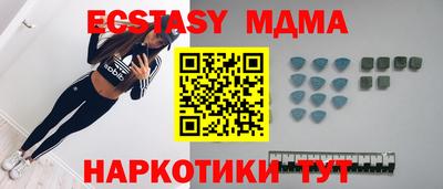 MDMA Premium VHQ Комсомольск-на-Амуре