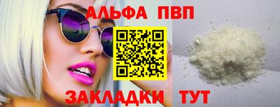 синтетический гашиш Краснодар