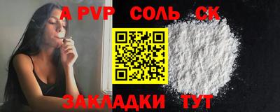 эйфоретик Краснознаменск