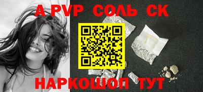 крисы Конаково