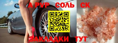 мет Коммунар