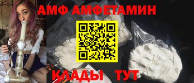 синтетический гашиш Краснодар
