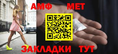 эйфоретик Краснознаменск