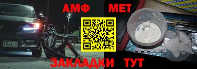 эйфоретик Краснознаменск