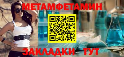 эйфоретик Краснознаменск