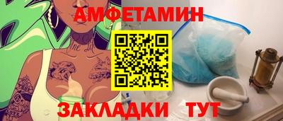 альфа пвп VHQ Краснокаменск