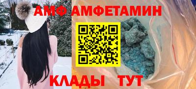 альфа пвп VHQ Краснокаменск
