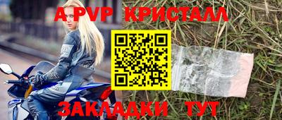 синтетический гашиш Краснодар
