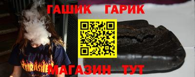 альфа пвп VHQ Краснокаменск