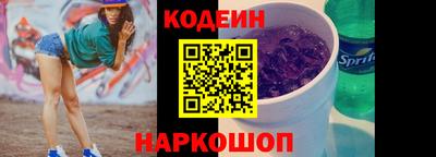 синтетический гашиш Краснодар