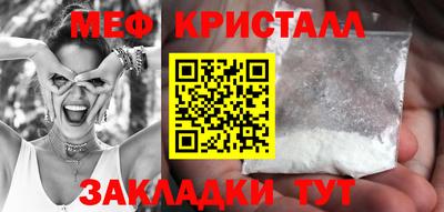 мет Коммунар