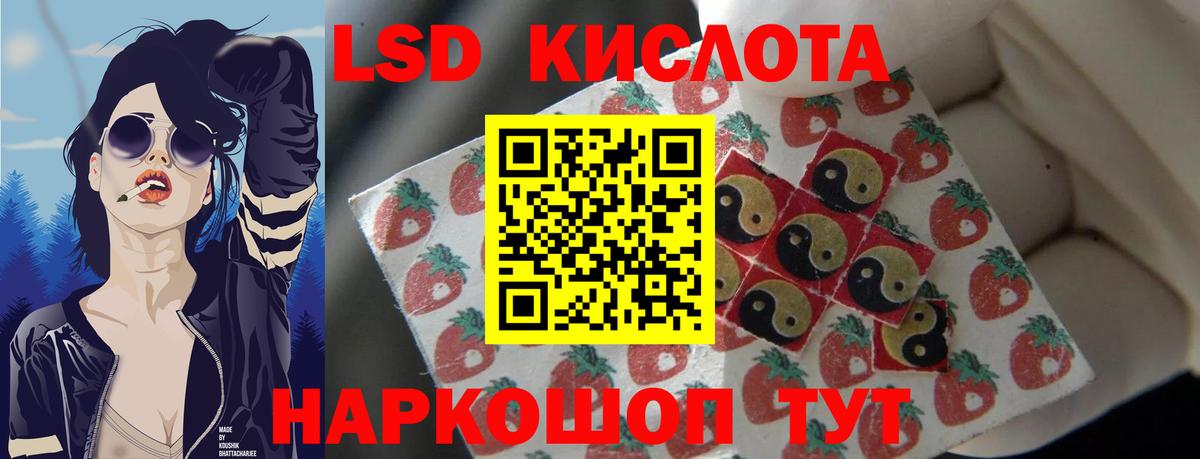 ЛСД экстази ecstasy Арзамас