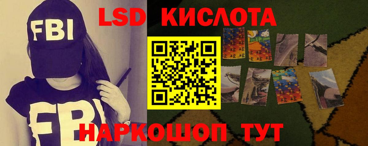 LSD-25 экстази ecstasy  Лсд 25 экстази ecstasy  Вход с VPN  LSD-25 экстази  Арзамас 