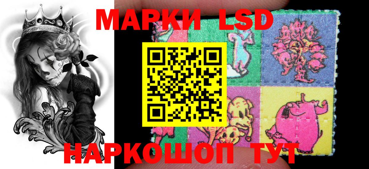 Наркотические марки 1,5мг Арзамас
