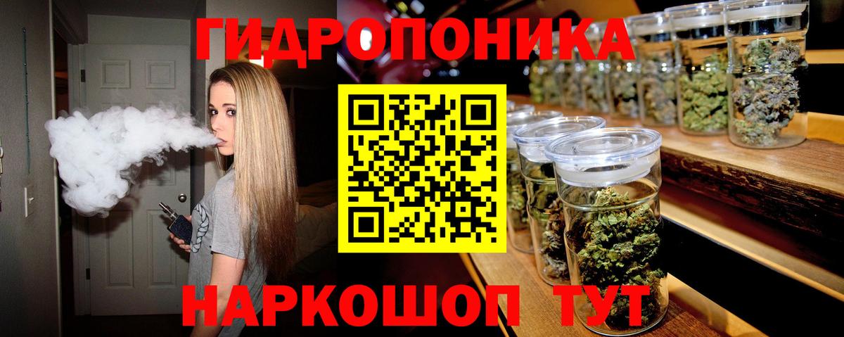 Канабис THC 21%  Вход с VPN  Арзамас  МАРИХУАНА SATIVA & INDICA  Каннабис Ganja  Бошки Шишки Bruce Banner 